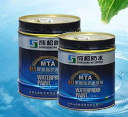 MTA-911 双组份非焦油聚氨酯防水涂料